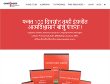 Tablet Screenshot of marathi2englishspeaking.com